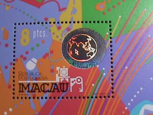 ​MACAU-CHINA 1999 SC#984 MACAU TELECOMMUNICATION WITH HOLOGRAM - MNH S/S VF