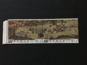 China stamp block, Genuine, MNH, ROC stamp,   List 1651