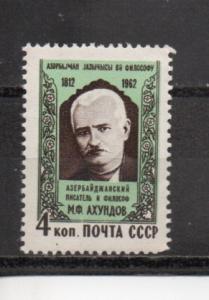 Russia 2654 MNH
