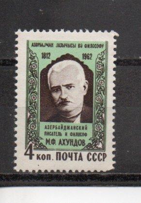 Russia 2654 MNH
