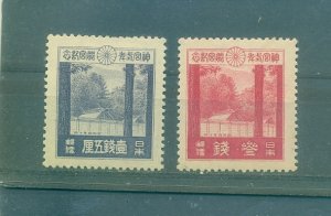 Japan - Sc# 206-7. 1929 Ise Shrine. Light Hinged. $5.00.