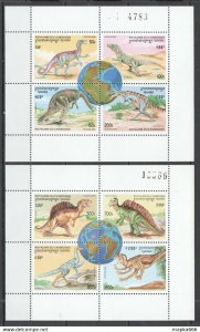 1996 Cambodia Fauna Prehistoric Animals Dinosaurs 2Kb ** Nw0349