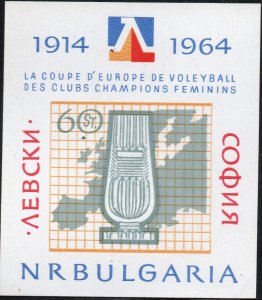 Bulgaria #1340 MNH Souvenir Sheet