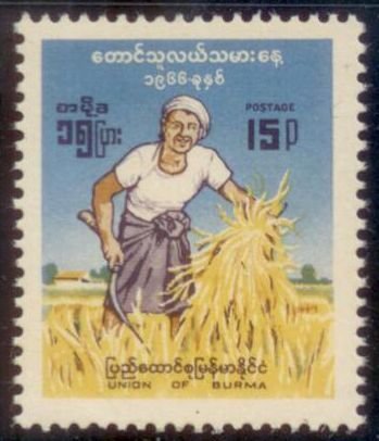 Burma 1966 SC# 193 MNH L2704