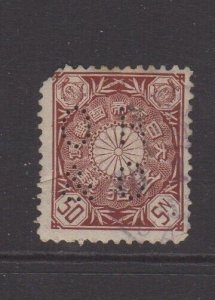 Cinderella Stamp with Perforated Cancellation, Chinese?