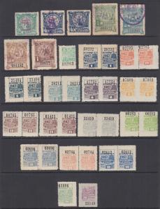 Argentina, Cordoba Forbin 15//304. 1897-1913 Docmentary Revenues, 23 diff