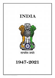 INDIA 1947-2021 PDF (DIGITAL) STAMP ALBUM PAGES