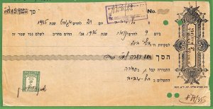 ZA1598 - PALESTINE Israel - POSTAL HISTORY - REVENUE Stamp  on CHECK 1935