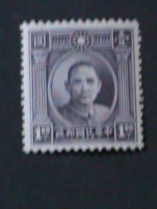 ​CHINA-1946-SC#631 DR.SUN $1 MINT VF-78 YEARS OLD-LAST ONE WE SHIP TO WORLDWIDE
