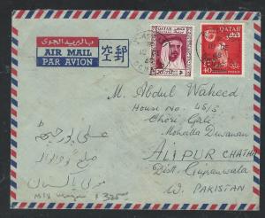 QATAR (P0204B) REVALUED CURRENCY+NEW 20NP 1965 SMALL COVER FROM DOHA