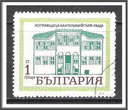 Bulgaria #1958 Old Houses CTO NH