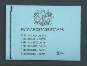 Kenya #247-9,51-2 NH Flower Defins. - 10sh Complete Booklet