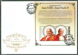 MOZAMBIQUE 2014 CANONIZATION OF POPES JOHN XXIII & JOHN PAUL II S/SHEET FDC