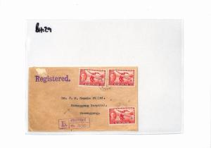 BH129 1951 SARAWAK Kuching REGISTERED Cover *Simanggang Hospital* DOCTOR MEDICAL