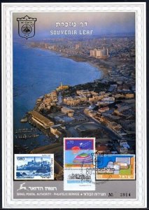 JUDAICA / ISRAEL: SOUVENIR LEAF # 44 -  80th AN of TEL-AVIV (MODERN VIEW - 1989)