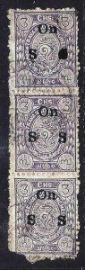 INDIA - TRAVANCORE ANCHEL - OVER PRINT ON S S USED STRIP OF 3 - INDIA075DTA16