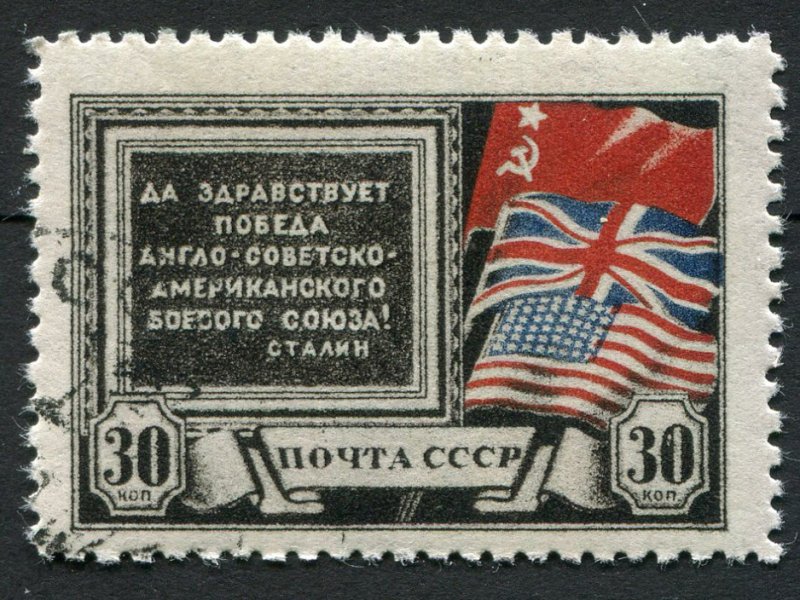 Russia 907 Used