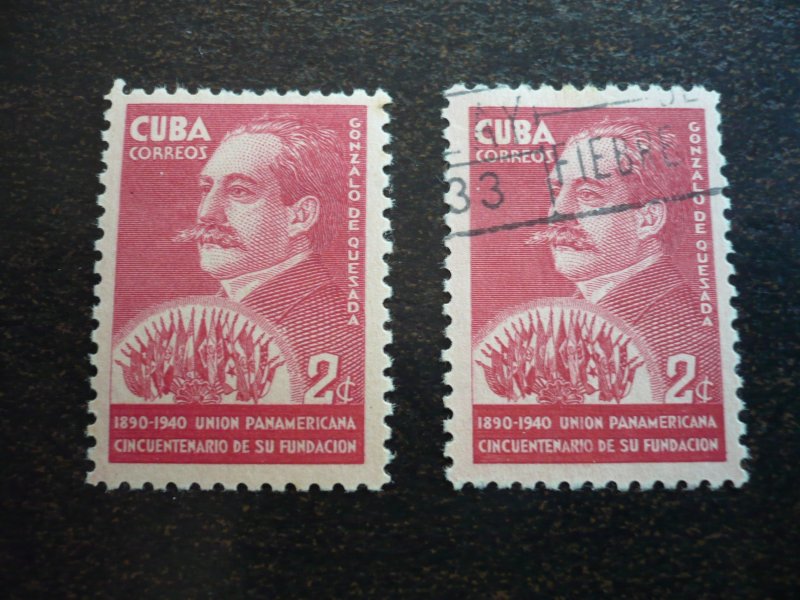 Stamps - Cuba - Scott#361 - Mint Hinged & Used Set of 2 Stamps