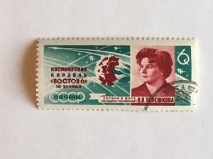 Russia – 1963 – Single “Space” Stamp – SC# 2750 - CTO