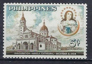 Philippines 646a MH 1958 Perf 12 (ak1880)