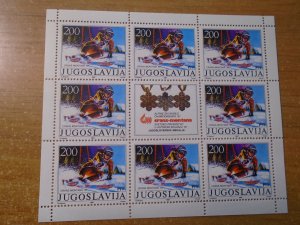 Yugoslovakia  #  1837a MNH