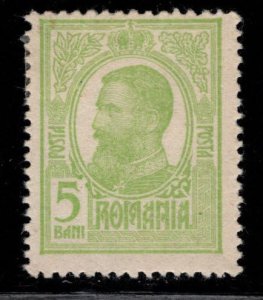 Romania Scott 219 MH* stamp expect similar centering