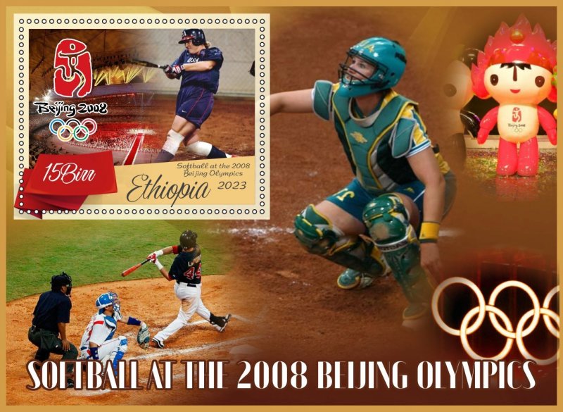 Stamps.Sports Softball Ethiopia 2023 year , 6 blocks perforated