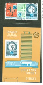 Indonesia #996-998/998a Mint (NH) Souvenir Sheet
