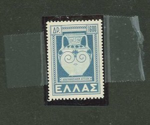 Greece #533  Single (Art)