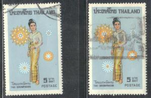 THAILAND  SCOTT# 632  **USED** 1972  5b  THAI COSTUME  SEE SCAN