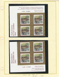 Canada, Postage Stamp, #1516 Mint NH Blocks (p) 1994 Art, F.H. Varley
