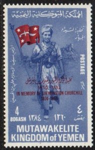 Yemen Mi #144A MNH