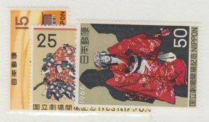 Japan Scott #899-900-901 Stamp - Mint NH Set