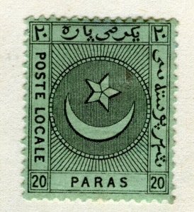 TURKEY; 1865 early classic Poste Local issue Mint hinged Shade of 20p. value