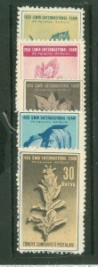 Turkey #1008-12 Unused Single (Complete Set)