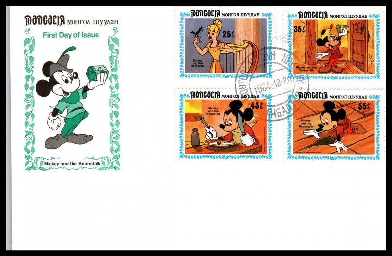 Mongolia 1379-1388 Disney's Set of Four U/A FDC