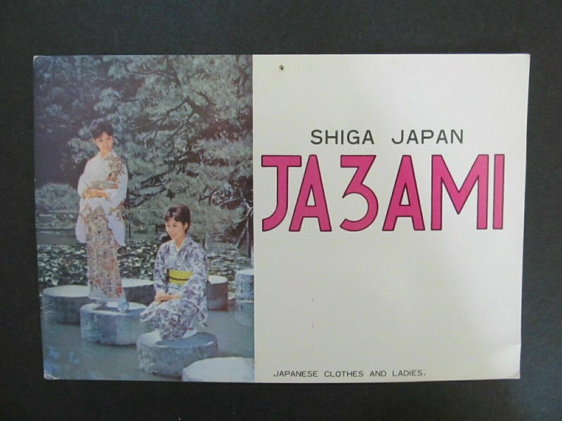 6242 Amateur QSL Card Radio Shiga Japan Japanese Clothes and Ladies-