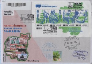 UKRAINE  FDC Kyiv Cities of Heroes. Chernihiv Region Registered letter War. 2024