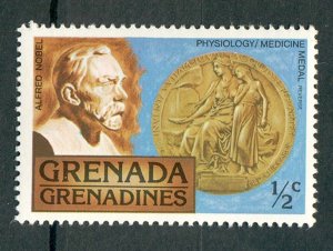 Grenada Grenadines #256 MNH single