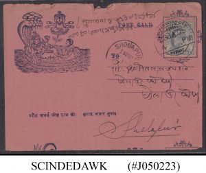 BRITISH INDIA BAZAAR POSTCARD 1905 TO SHOLAPUR WITH KEDVII STAMPS