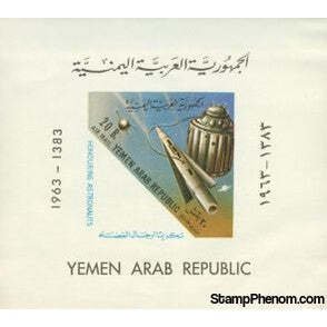 Yemen Space Lot 4 , 1 stamp