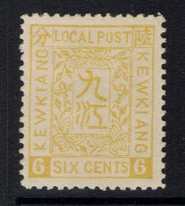 Kewchiang SC# 6a - Appears European Paper / Ochre - Mint Hinged - 082116