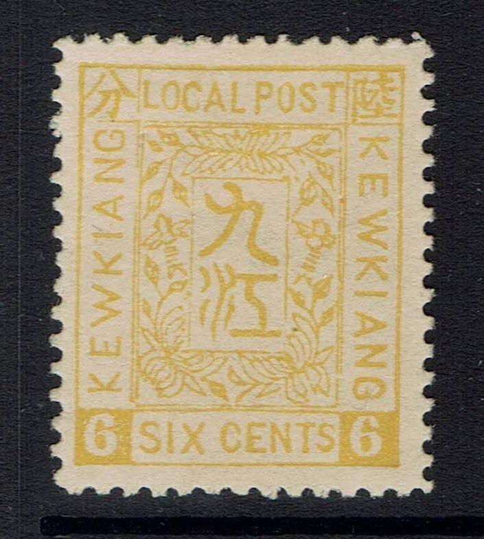 Kewchiang SC# 6a - Appears European Paper / Ochre - Mint Hinged - 082116