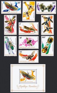 Rwanda Insects 10v+MS 1973 MNH SC#495-505 SG#507-MS517