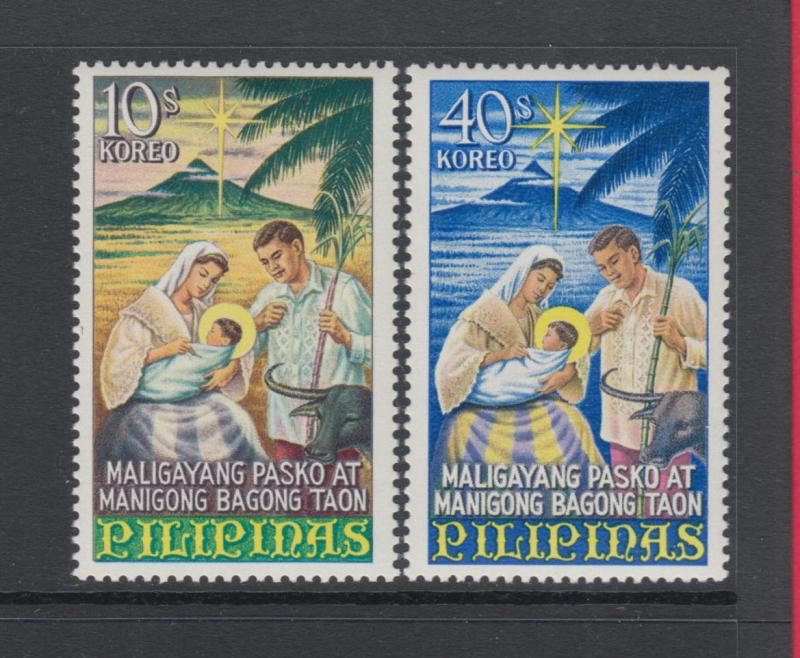 XG-M936 PHILIPPINES IND - Christmas, 1967 2 Values MNH Set