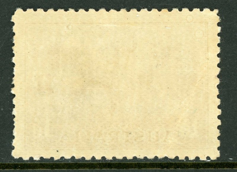  Australia 1935 Airmail 1'6d ~ Scott # C4 Perf 11 Mint V957 ⭐⭐⭐⭐ 
