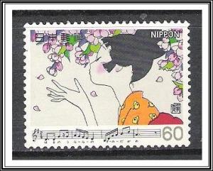Japan #1400 Song Issue Used
