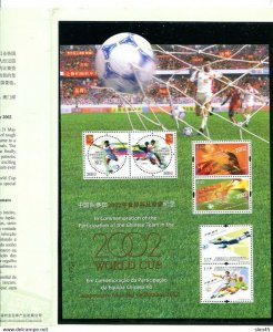 CHINA 2002 Soccer Team World Cup Souvenir Sheet Folder Postage MNH 12410