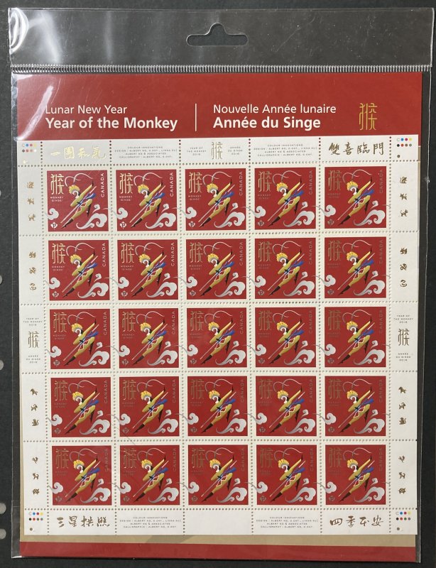 Canada 2016 #2884 Sheet (PO Fresh), New Year, MNH.