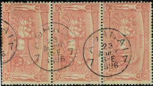 BK1822c - GREECE - POSTAL HISTORY - Olympic Stamp 1896 STRIP of 3 USED: ATHENS 7